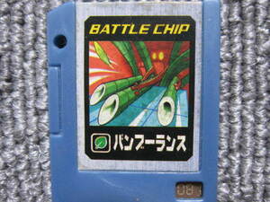 【 当時物 ロックマン バトルチップ 】希少 年代物 BATTLE CHIP バンブーランス 081 ROCKMAN EXE ゲームボーイアドバンス GAME BOY ADVANCE