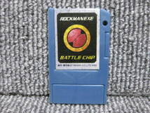 【 当時物 ロックマン バトルチップ 】年代物 BATTLE CHIP エレメントアイス 026 ROCKMAN EXE ゲームボーイアドバンス GAME BOY ADVANCE_画像3