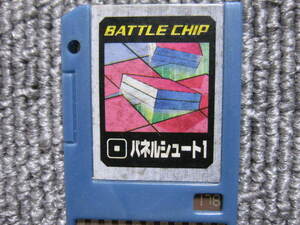 [ that time thing lock man Battle chip ] rare period thing BATTLE CHIP panel Shute 1 178 ROCKMAN EXE Game Boy Advance GAME BOY ADVANCE