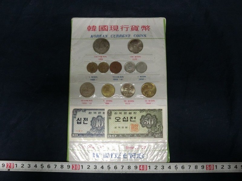 ヤフオク! -「korea coin」の落札相場・落札価格