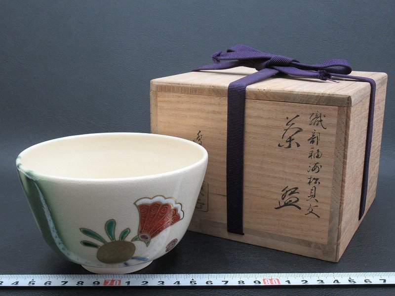 ヤフオク! -「織部 抹茶碗」の落札相場・落札価格