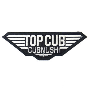 【カブの駅こうべ】『TOP CUB』CUBNUSHI カブ主 カブヌシ　刺繍ワッペン　パッチ　MOTOBLUEZ　モトブルーズ