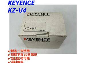 KZ-U4 (新品・未使用) キーエンス KEYENCE 【○初期不良30日保証〇国内正規品・即日発送可 】AC電源ユニット 出力DC24V1.4A