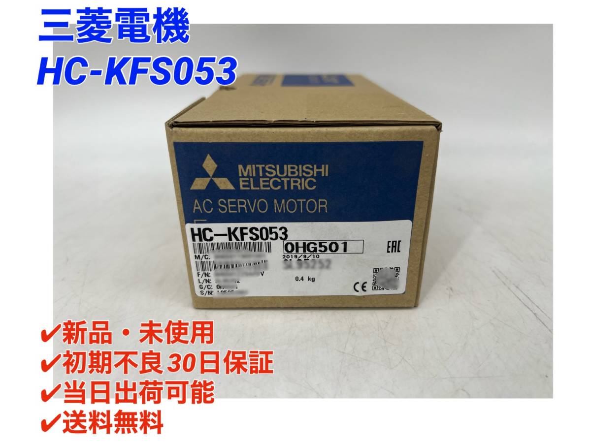 HC-KFS053の値段と価格推移は?|1件の売買データからHC-KFS053の価値