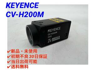 CV-H200M (美品・動作確認済み) キーエンス KEYENCE 【初期不良30日保証】【インボイス発行可能】【即日発送可・国内正規品】