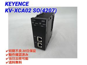 KV-XCA02SO (4207) (未使用に近い・動作確認済み) キーエンス KEYENCE 【○最短翌日着○送料無料○初期不良30日保証】演算ユニット