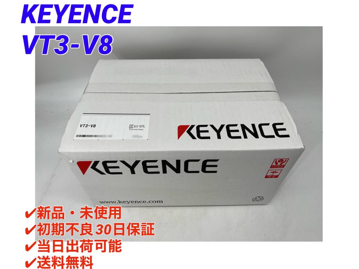 ヤフオク! - ☆新品☆ Keyence VT3-V6H 6型VGA タッ...