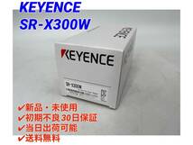 SR-X300W (2023年製)(新品・未使用) キーエンス KEYENCE 【○初期不良30日保証〇国内正規品・即日発送可 】AI搭載コードリーダ_画像1