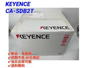 CA-SDB2T (新品・未開封) キーエンス KEYENCE 【初期不良30日保証】【インボイス発行可能】【即日発送可・国内正規品】VisionDataStorage