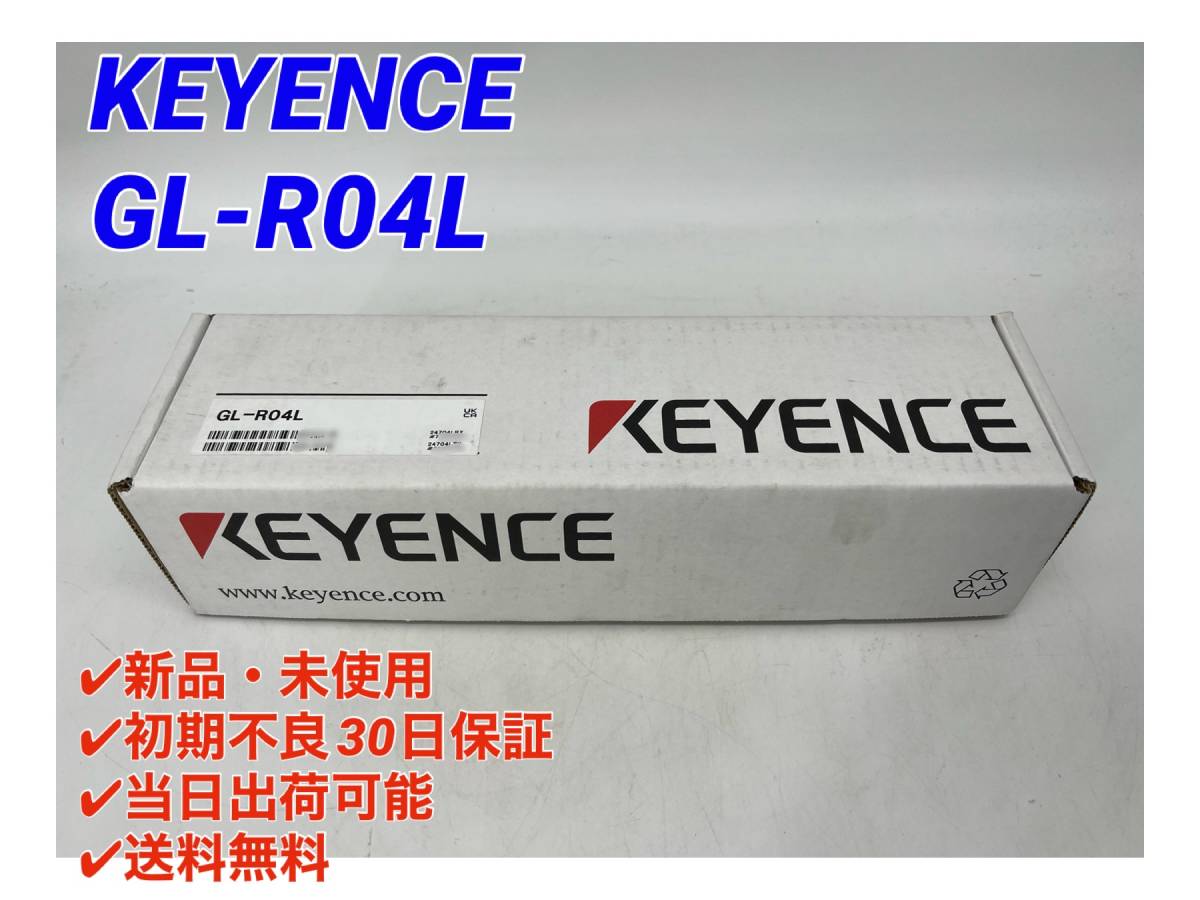 2025年最新】Yahoo!オークション -gl-r(その他)の中古品・新品 2025年最新】Yahoo!オークション -gl-r(その他)の中古品・新品