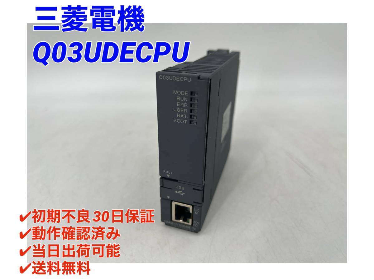 ヤフオク! -「q03udecpu」の落札相場・落札価格