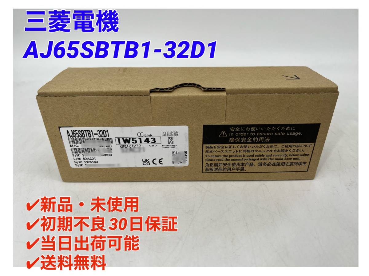 Yahoo!オークション -「aj65sbtb1-32d1」(住まい、インテリア) の落札