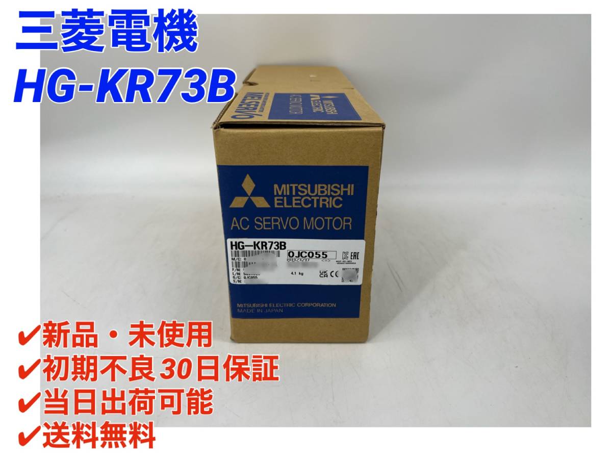 2023年最新】ヤフオク! -サーボモータ(住まい、インテリア)の中古品