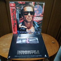 ターミネーター　セット　中古レーザーディスクLD　アーノルド・シュワルツェネッガー_画像1