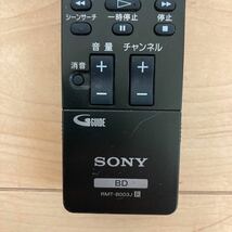 SONY ソニー RMT-B003J BDリモコン　BDレコーダー BDZ-A70 BDZ-L70 BDZ-T50 BDZ-T70 BDZ-T90 BDZ-X90用リモコン RMT-B003J ②_画像5