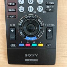 SONY テレビ リモコン RMF-JD004 「KDL-32F1/KDL-32JE1/KDL-40V1/KDL-46F1/KDL-52V1/他」D-98 ⑥_画像4