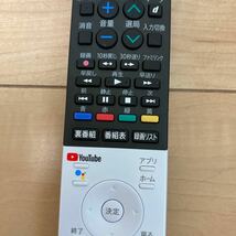 SHARP シャープ　 TVリモコンCL1シリーズ純正　GB355SA 4T-B50CL1 4T-B55CL1 4T-B60CN1 4T-C40CL1 4T-C43CL1 ４TC50CL1 ③_画像4