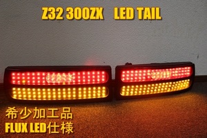  actual article or goods processing Z32 clear lens .LED tail inner black 