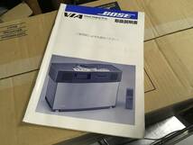 ボーズ BOSE VIA Virtual Imaging Array CD MDステレオプレーヤー 未使用ソフトケース、純正箱、取説付き 北海道 札幌_画像7