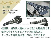 ロード バイク スパイダーメッシュ スポーツ サドル 自転車 黒 ブラック 軽量 ウェブ MTB レース サイクリング ロードバイク クロスバイク_画像2