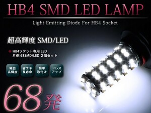 LEDフォグランプ シビック ハイブリッド FD3 LEDバルブ ホワイト 6000K相当 H11 68発 SMD 2個セット 交換用