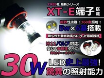 LEDフォグランプ ギャラン フォルティス スポーツバック CX4A LEDバルブ ホワイト 6000K相当 H11 CREE製 30W 2個セット 交換用_画像1