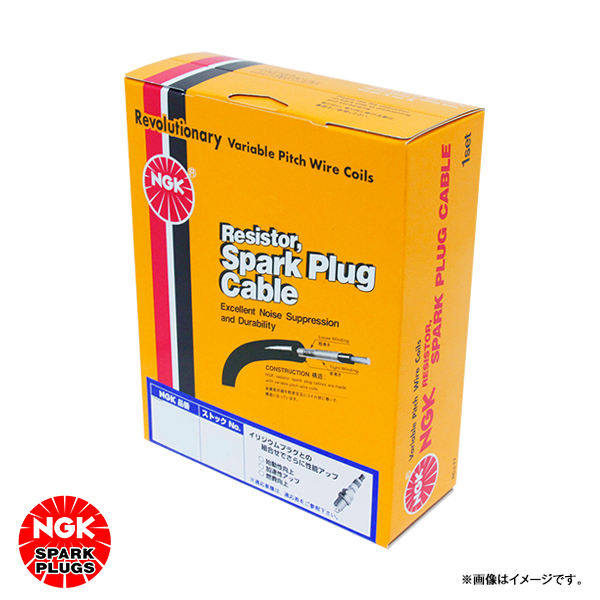RC-FE37 サンバー KS3, KS4 プラグコード NGK スバル No.1:22451KA194 No.2:22452KA204 No.3:22453KA124 No.4:22454KA034 *22450KA168