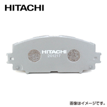 HD007Z サンバー ディアス S331N 日立製 ブレーキパッド フロント スバル ディスクパッド HITACHI ディスクパット_画像3