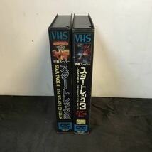 VHSビデオ スタートレック 2～3 2本セット 字幕スーパー版_画像1