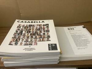 建築雑誌　CASABELLA カザベラ JAPAN 2013年　821～832 11冊セット 日本語要約版付