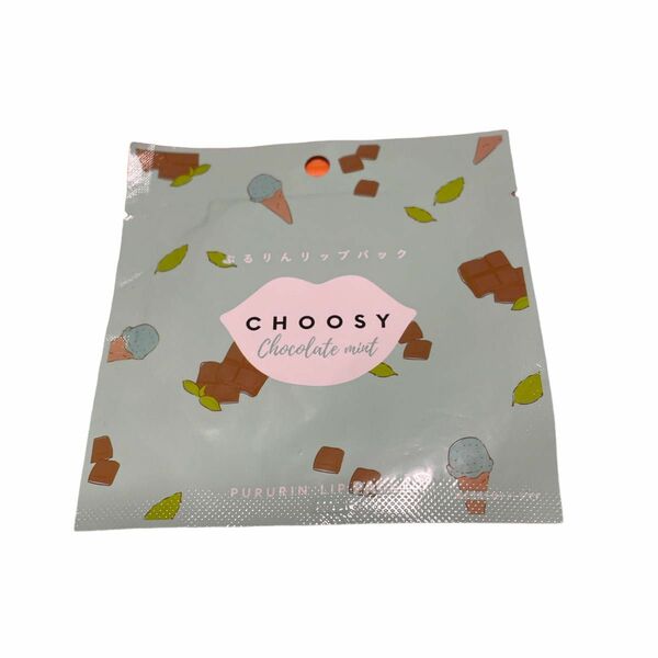 CHOOSY ハイドロゲルリップパック いたずらチョコミントアイスの香り　限定品　1枚3ml