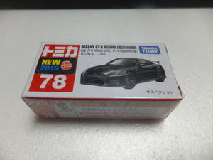 トミカ　78　日産　GT-R　NISMO　2020　モデル（初回特別仕様）