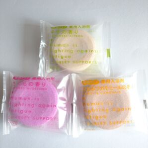 薬用入浴剤 3種セット