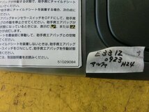 ★アルファロメオ サンバイザー 左右 平成24年 ABA-94018 ジュリエッタ 右ハン 13.8万km　2012ｙ　_画像5