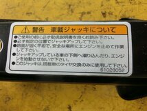 ★アルファロメオ 車載工具 平成24年 ABA-94018 ジャッキ ジュリエッタ 右ハン 13.8万km　2012ｙ　_画像5