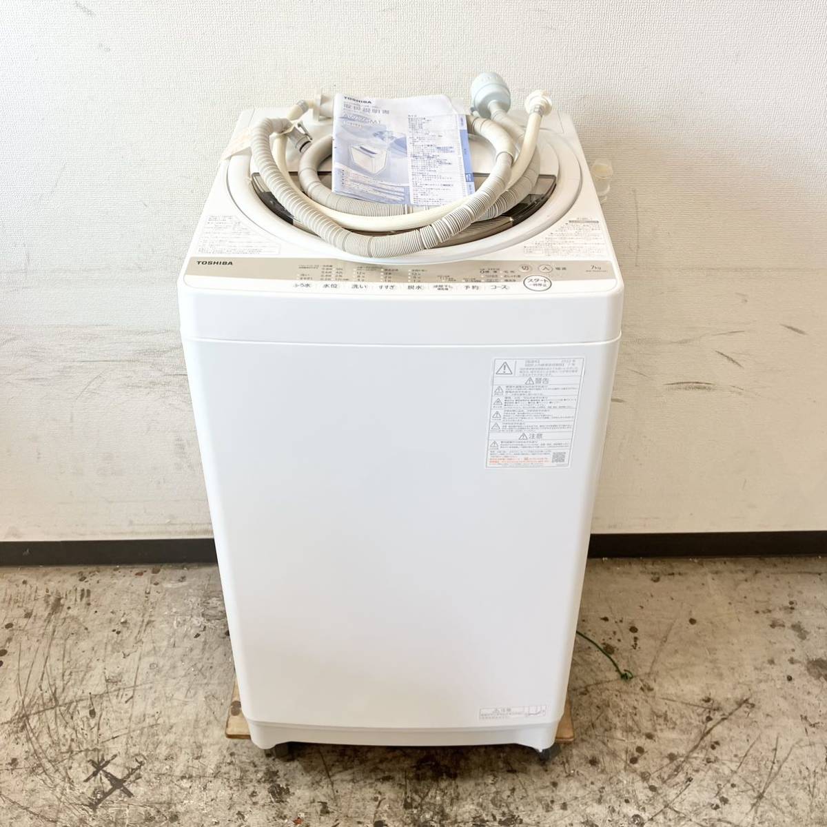 ヤフオク! -「東芝洗濯機」(5kg以上) (洗濯機一般)の落札相場・落札価格