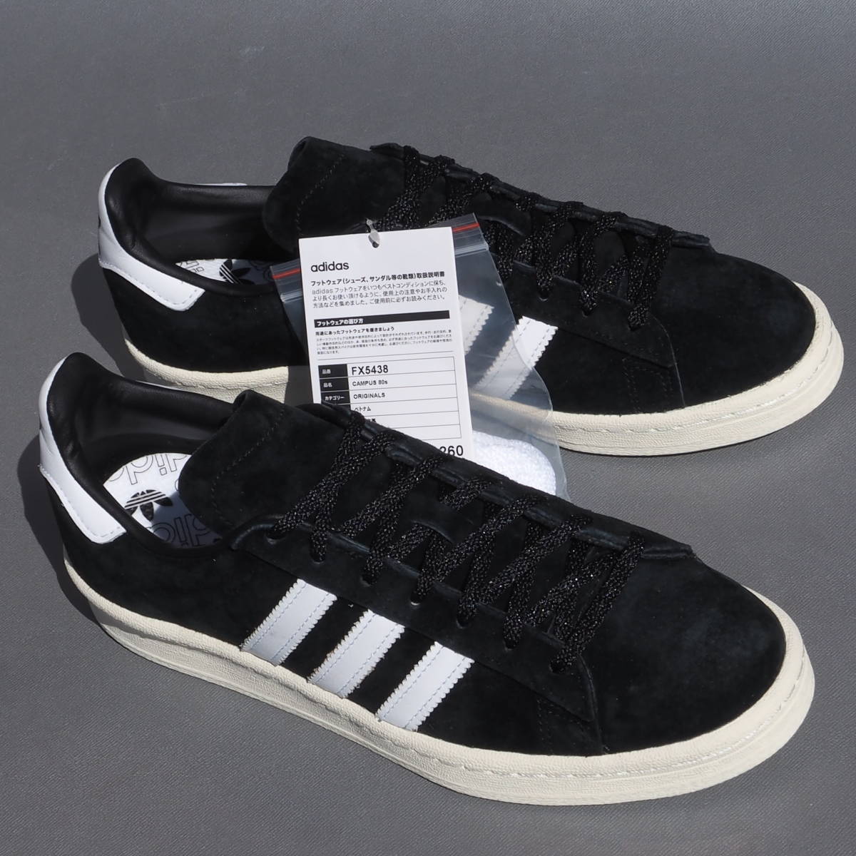 2023年最新】ヤフオク! -adidas campus 80s 26(26.0cm)の中古品・新品