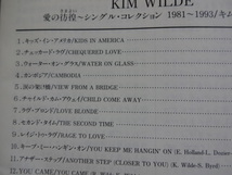 キム・ワイルド★シングルコレクション1981-1993★CD_画像3