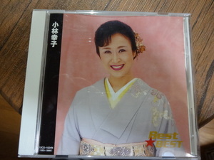 小林幸子★ベスト・オブ・ベスト★CD