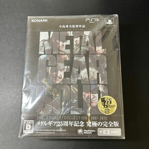 【PS3】 メタルギア ソリッド レガシーコレクション
