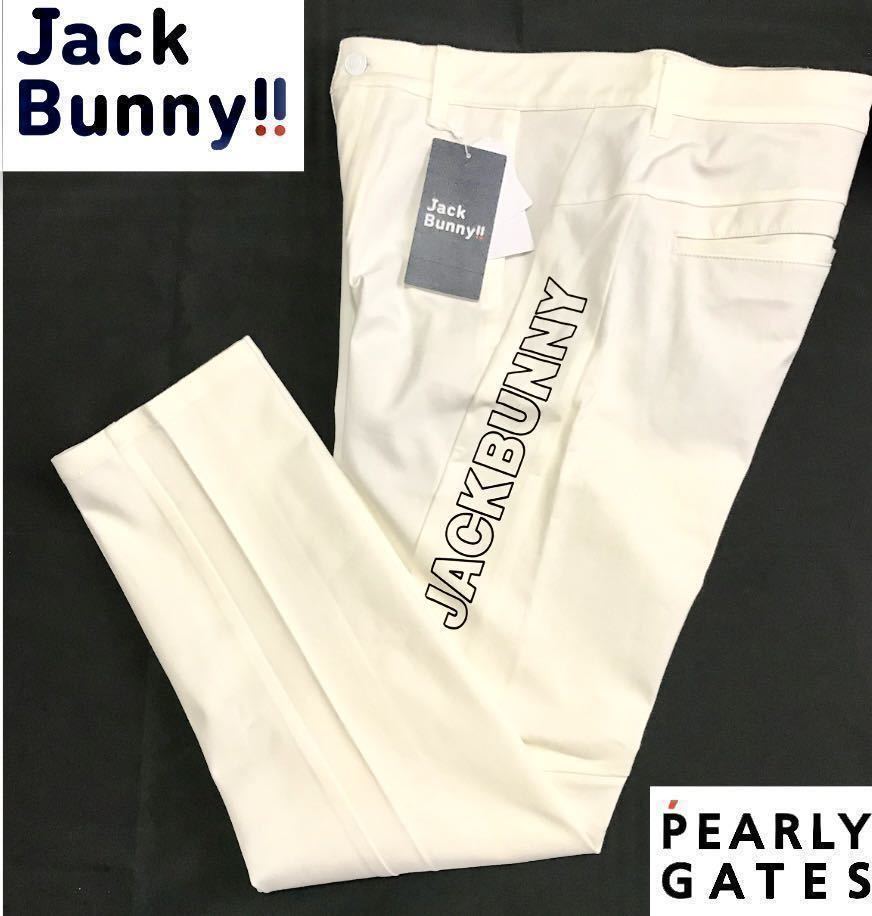 ☆新品正規品 パーリーゲイツ/ジャックバニー メンズ2wayストレッチ