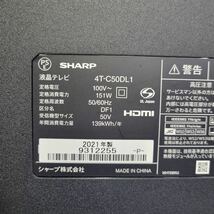 SHARP 液晶テレビ 4T-C50DL1 2021年 4K 50V型 高年式 M0556_画像5