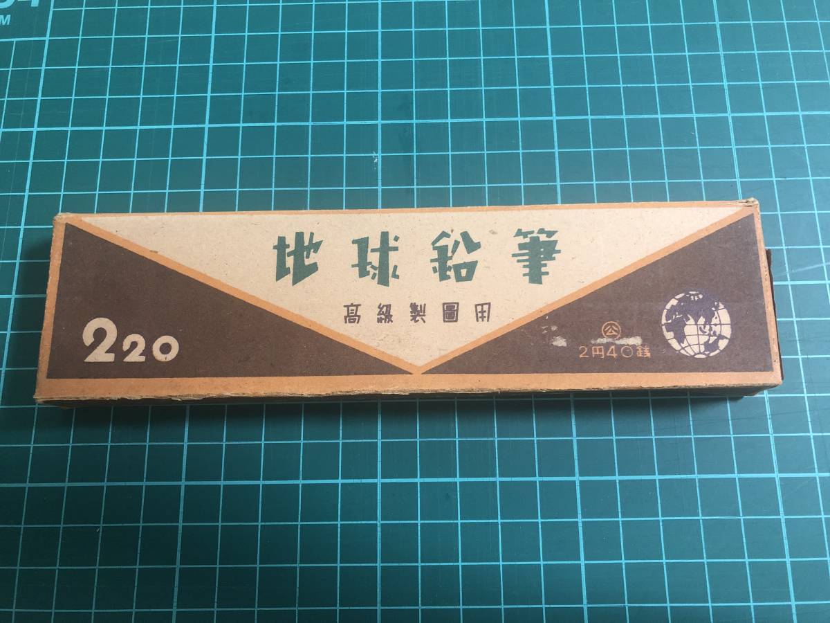 ヤフオク! -「地球鉛筆」の落札相場・落札価格