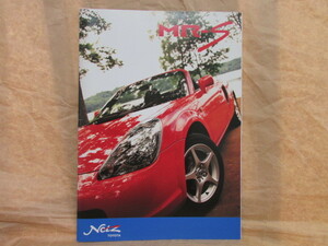  Toyota MR-S каталог синий 
