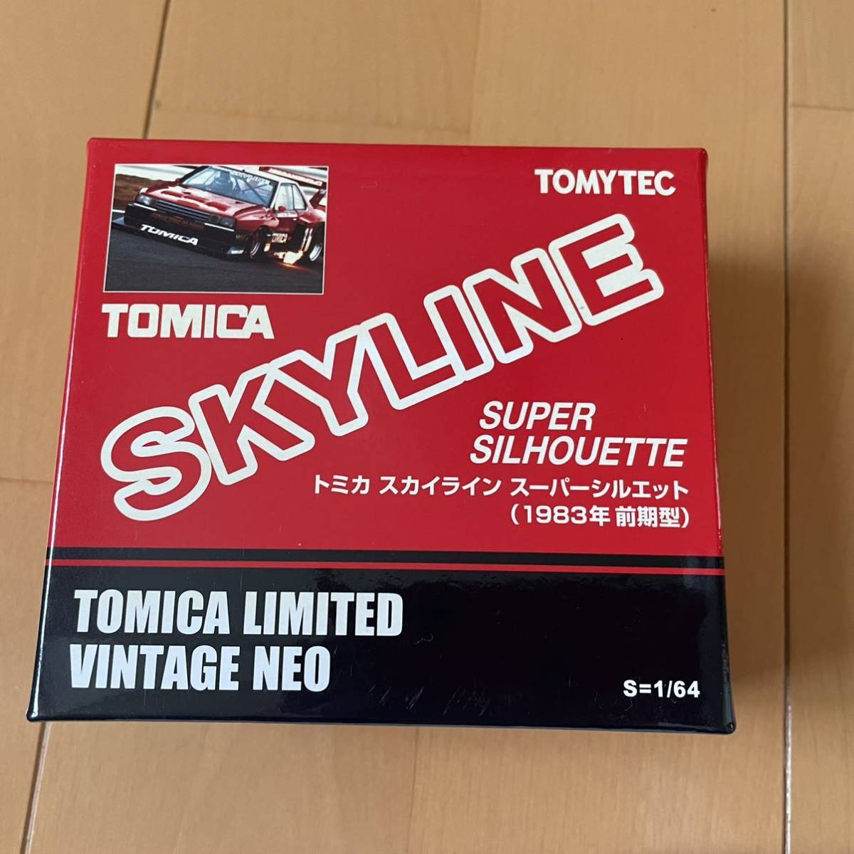 中古】トミカリミテッドヴィンテージNEO スカイライン スーパーシル