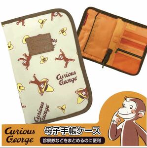 o... George .. pocketbook case BR guarantee proof multi case goods for baby mama miscellaneous goods 