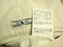 美品*POLO RALPH LAUREN ポロラルフローレン*アクティ21*ベージュ系*メンズ*ヴィンテージ*ノータックコットンパンツ*チノパン*32_画像3