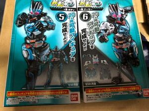 ラスト 送安 即決 装動 仮面ライダー ゼロワン AI07 1型ボディ 1型アーマーセット フィギュア 創動 SO-DO SHODO 掌動 プラモデル 劇場版