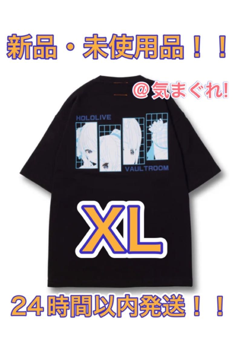 ブティック商品 hololive STARTEND TEE BLK ホロライブ ブラック XL T