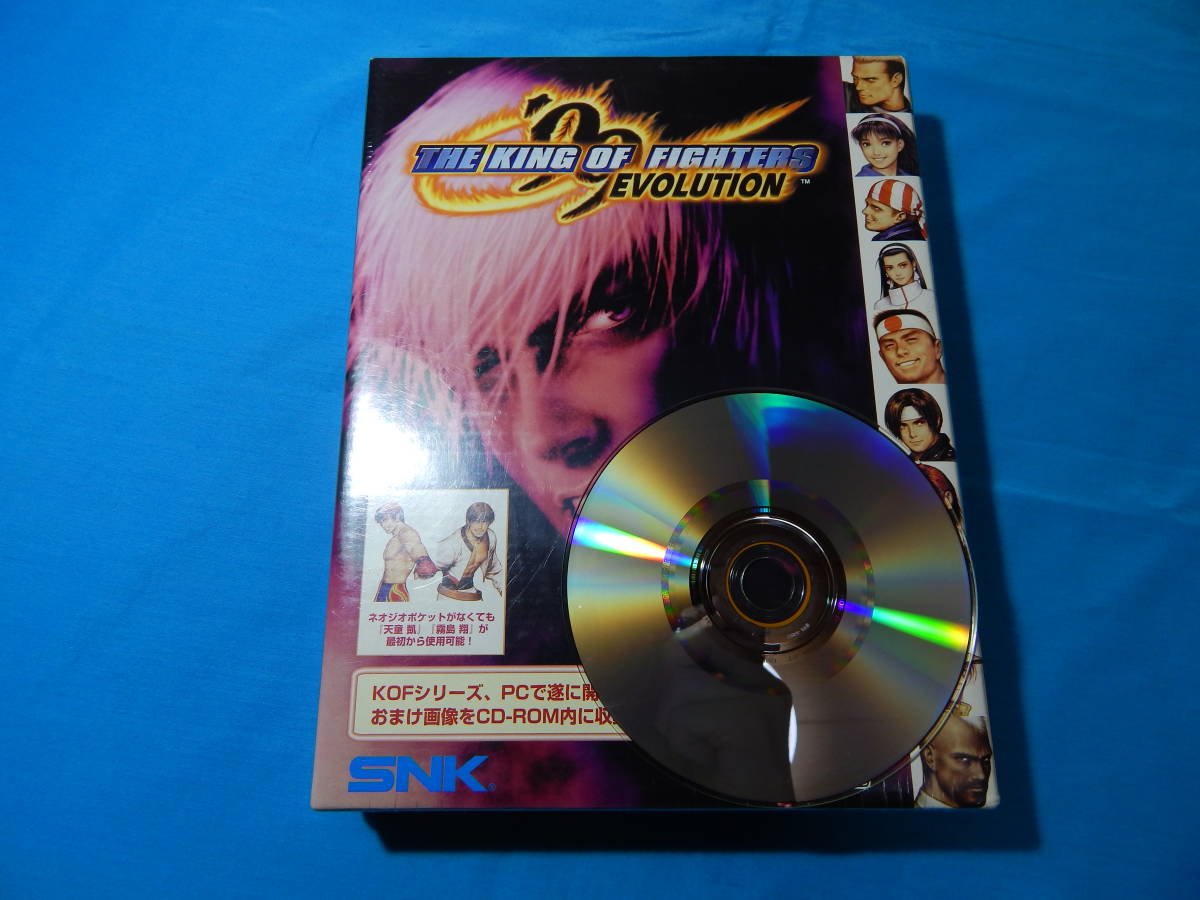 ヤフオク! -「the king of fighters 99」の落札相場・落札価格